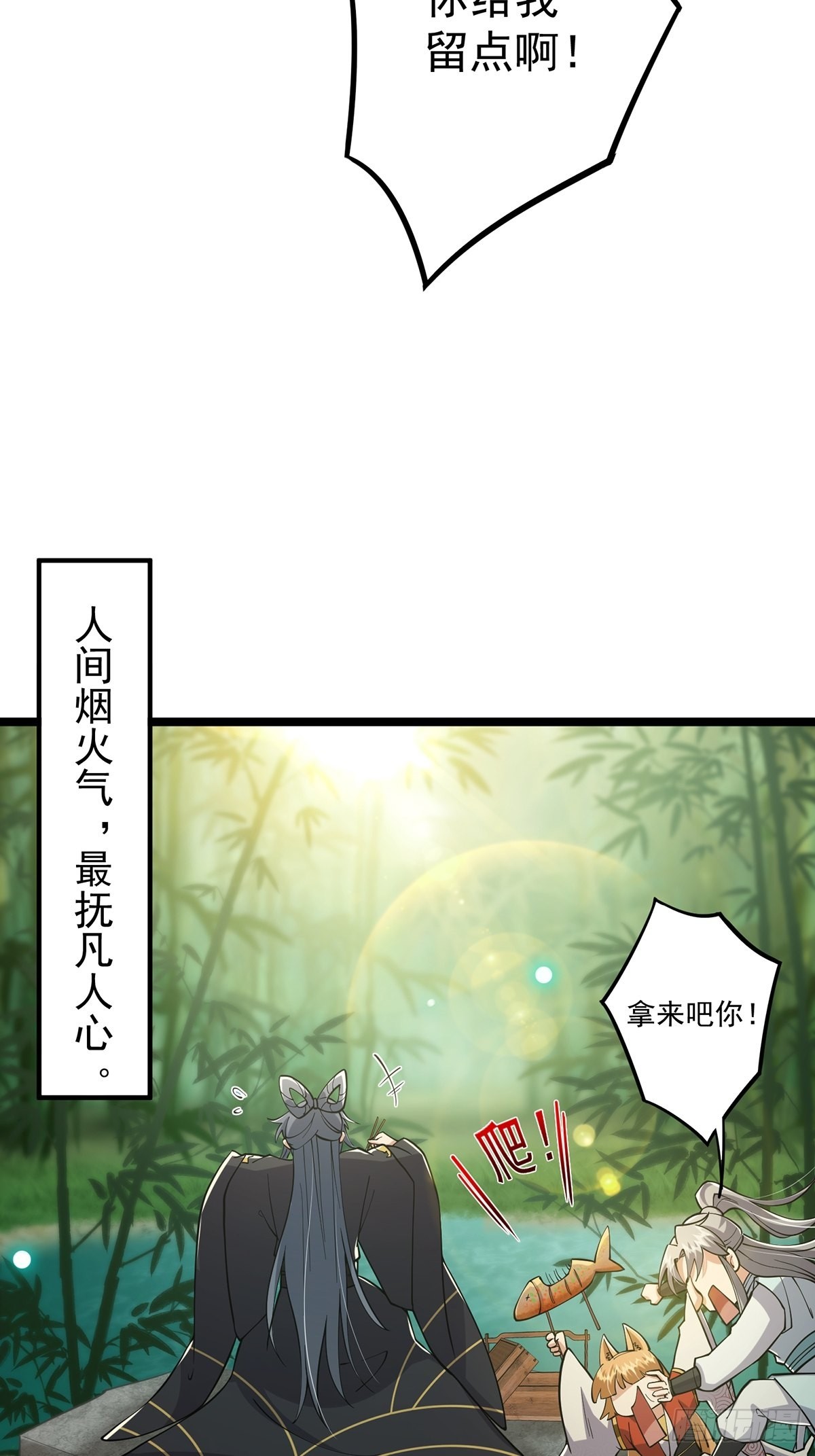 022 五星级路大厨30