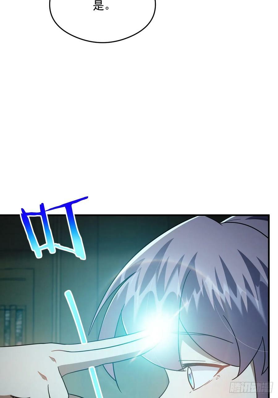 083 喊哑了嗓子之后……50