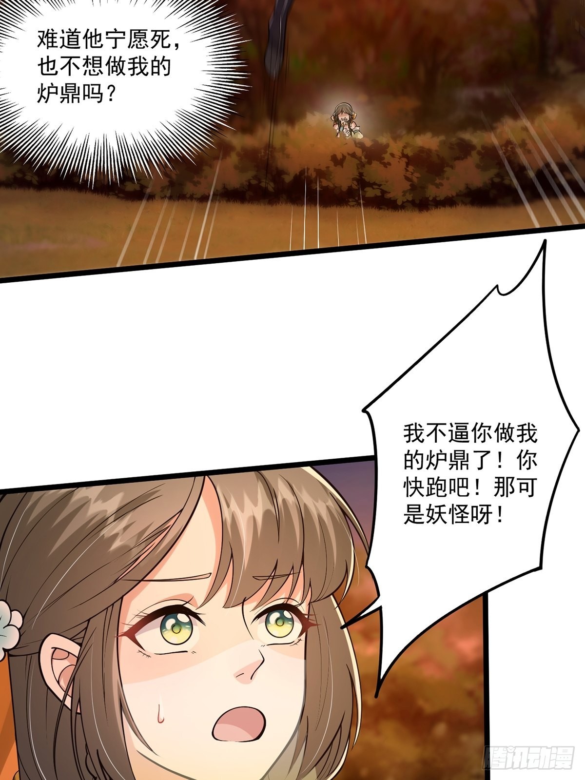 005 干啥都涨好感度3