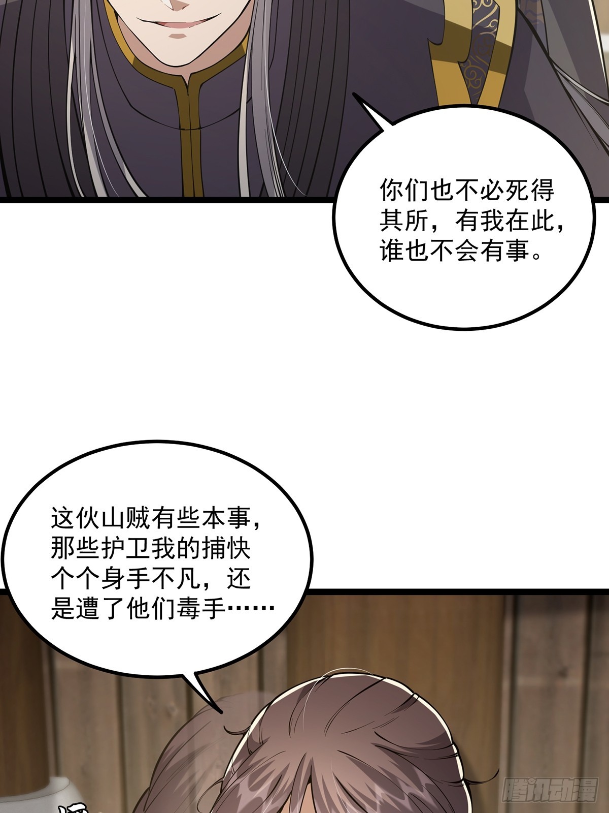 052 出鞘13