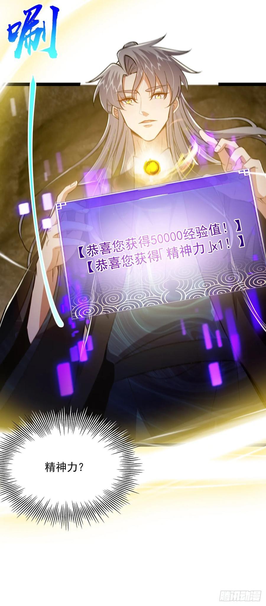 117 看到不该看的东西……10