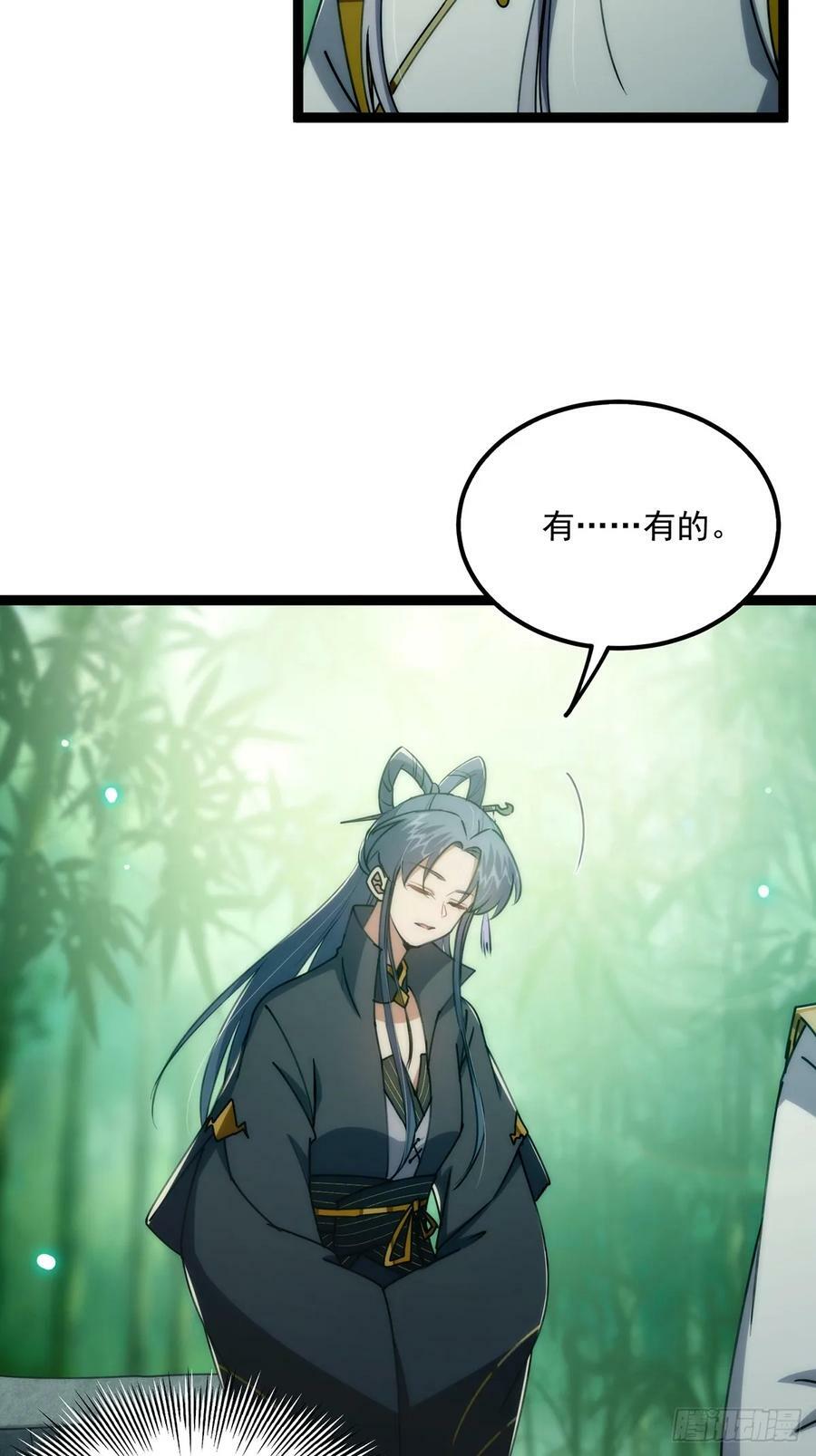 106 别扭的师徒关系38