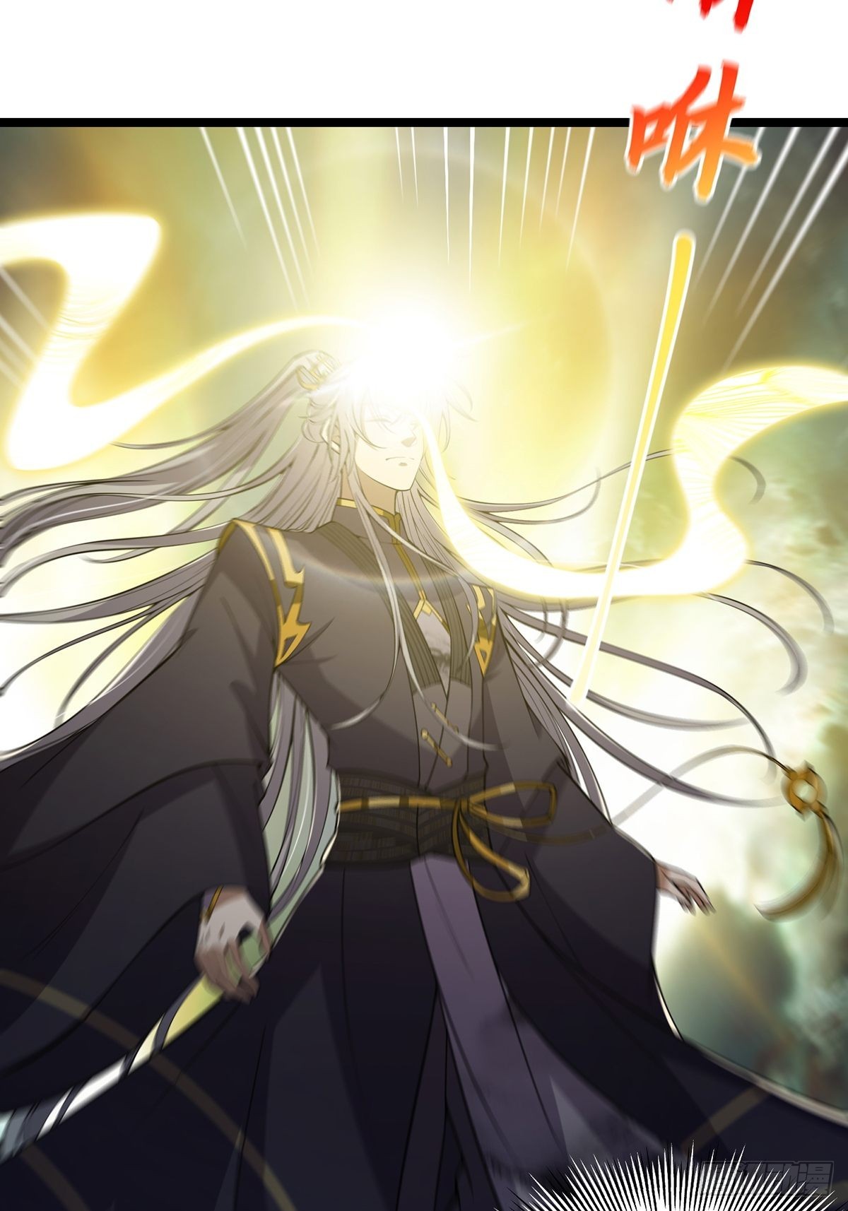 031 完美男人小师叔祖！18