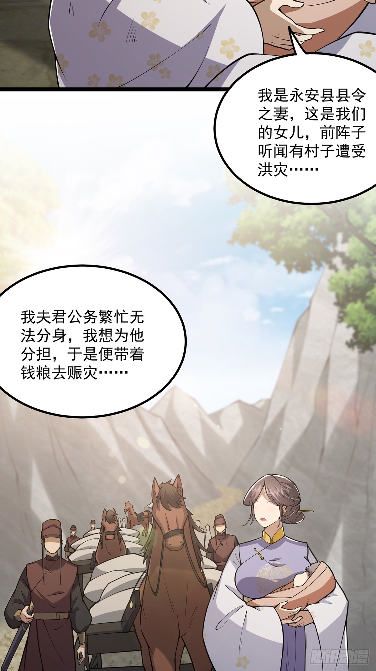 052 出鞘7