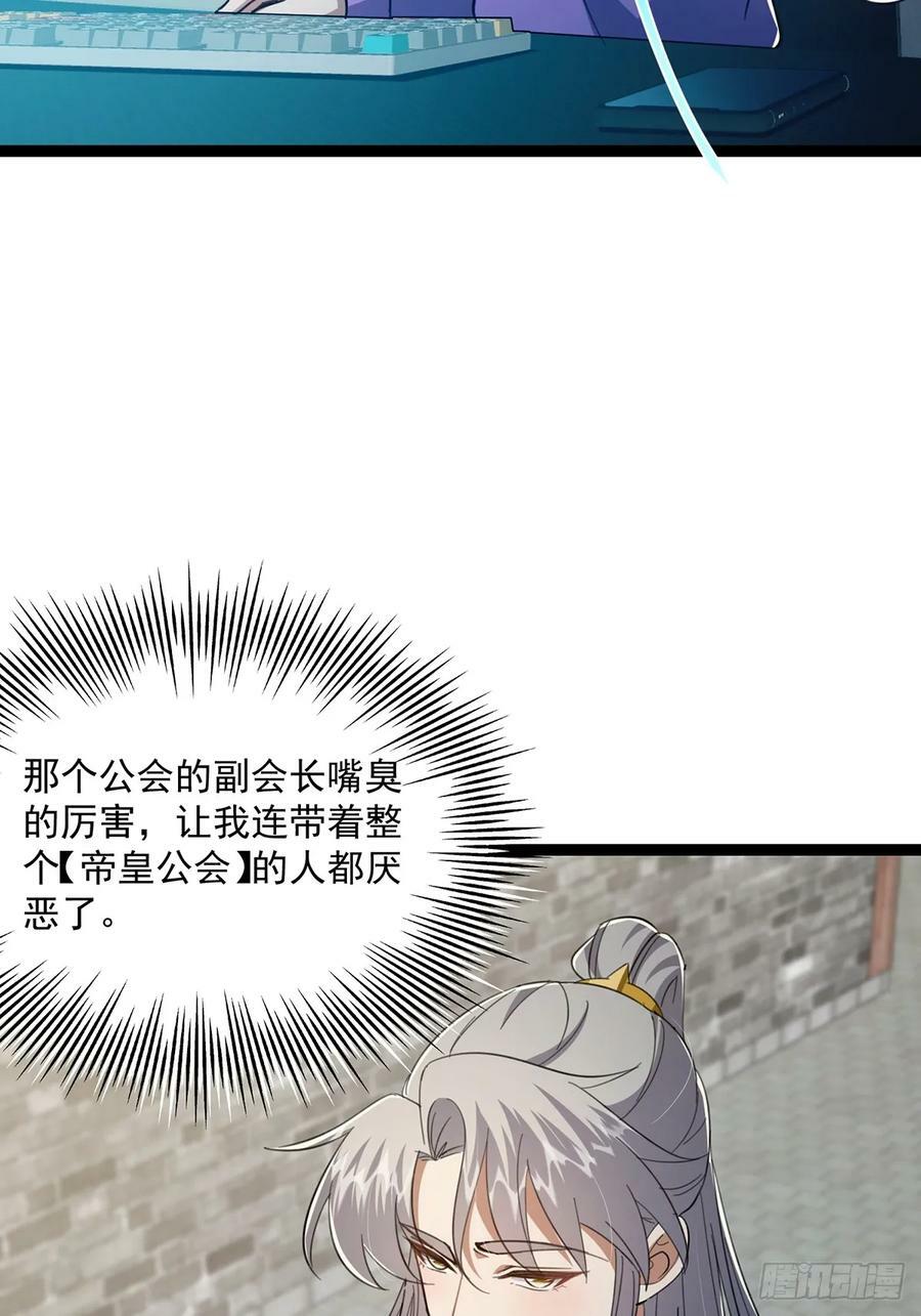 085 路浔的威慑力32