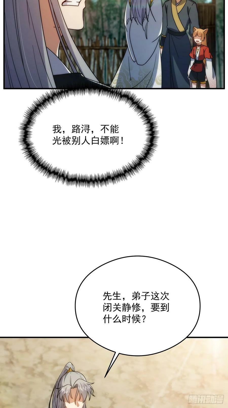 111 转折来的如此之快！19