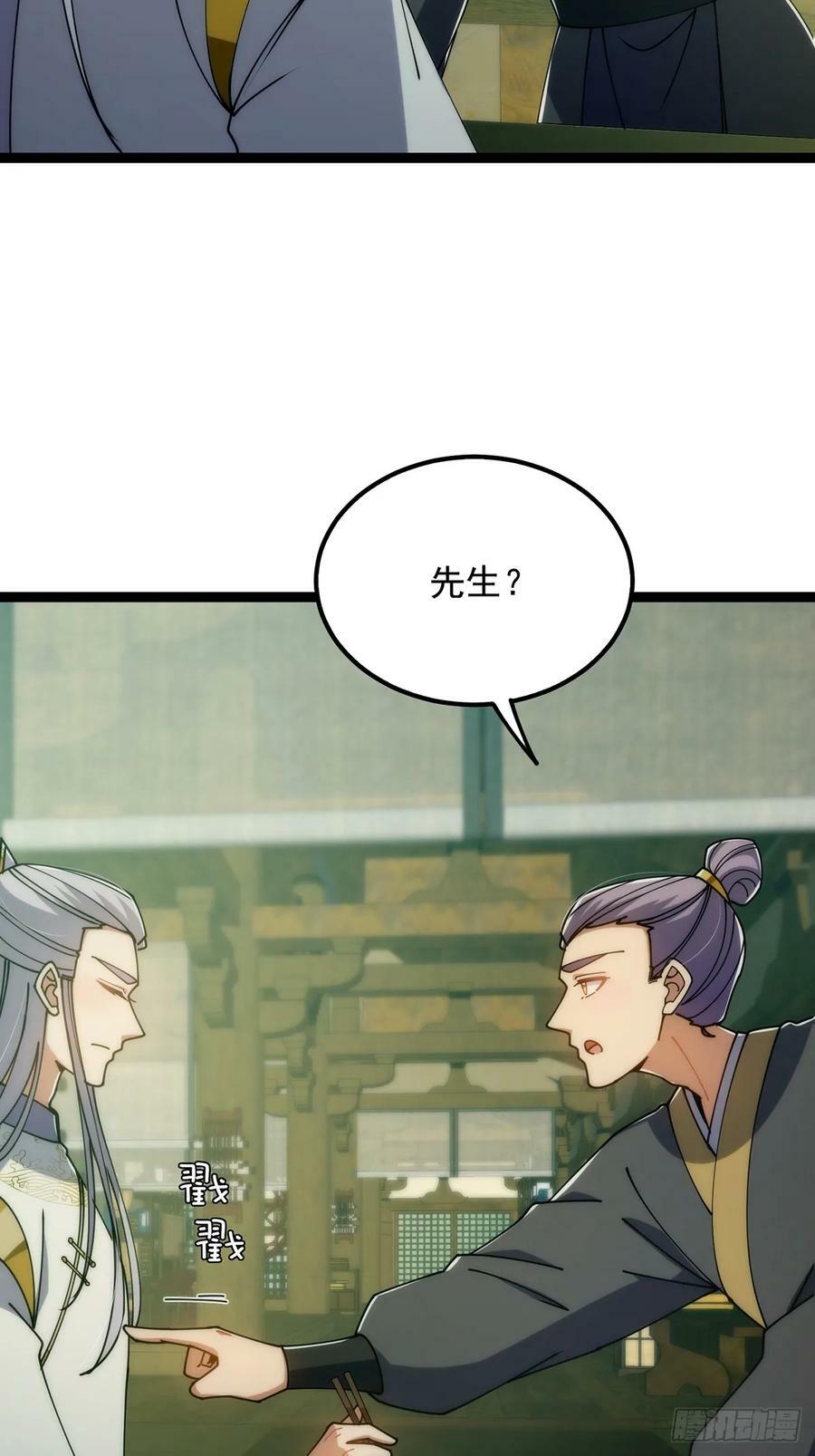 115 做饭玩科学先输一半！17