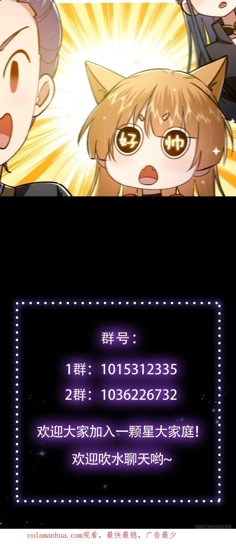 109 无边无际的气海52