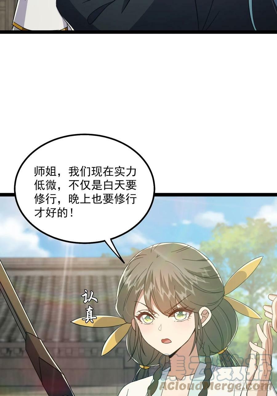 079 她站在那儿又瘦又弱3