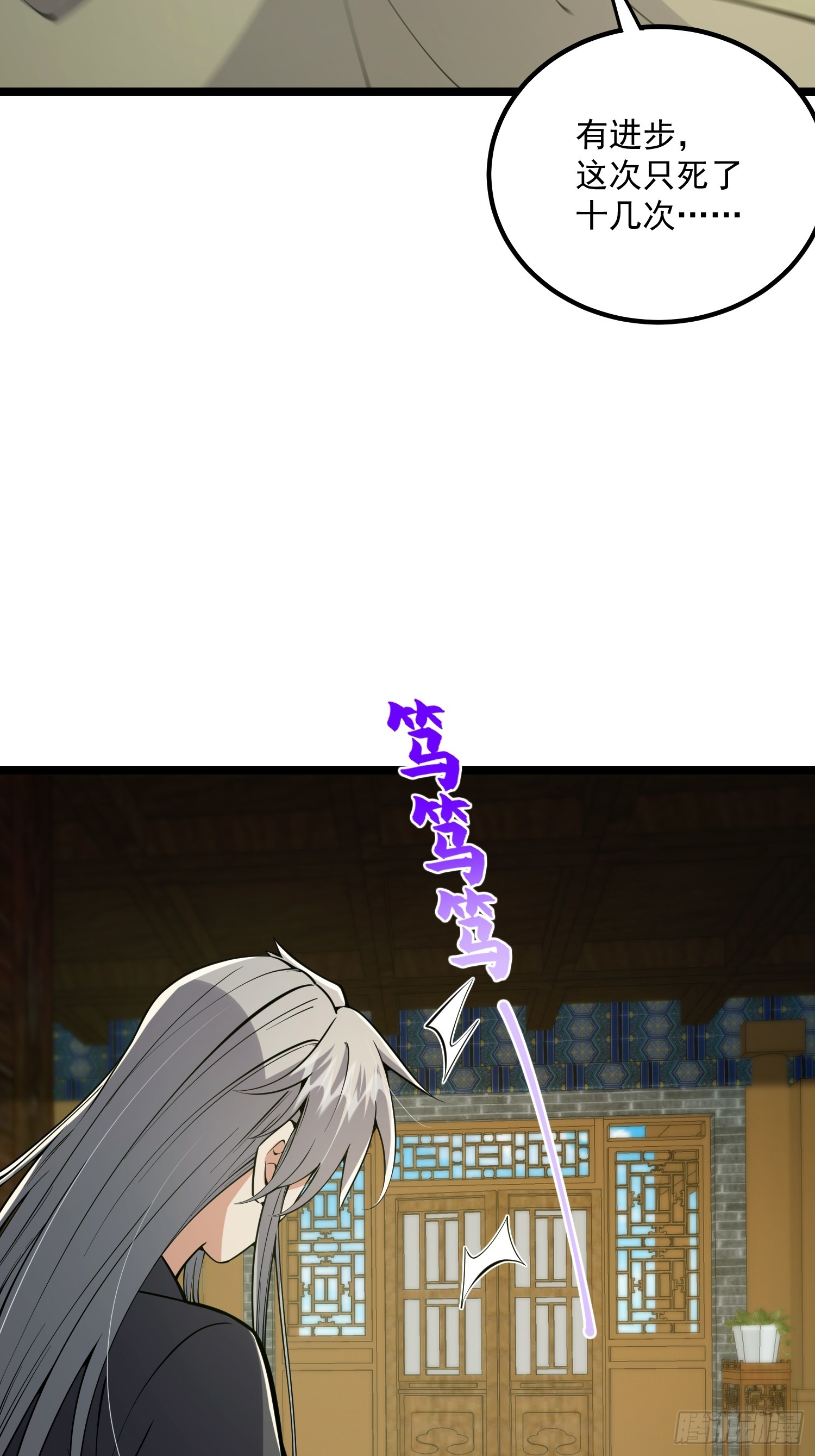 048 下山历练！第一劫！11