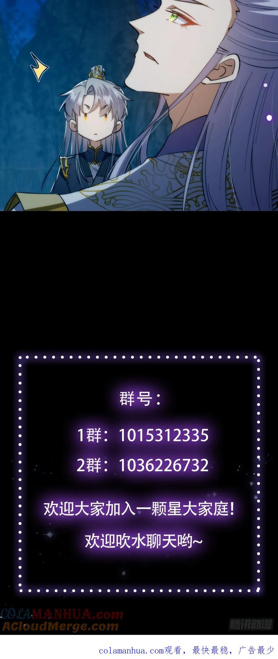 124 得是主角的待遇啊51