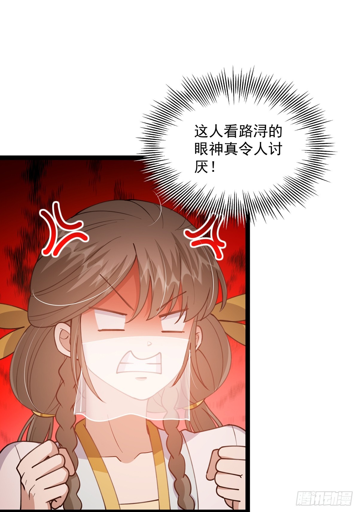 062 路浔的拙劣演技37