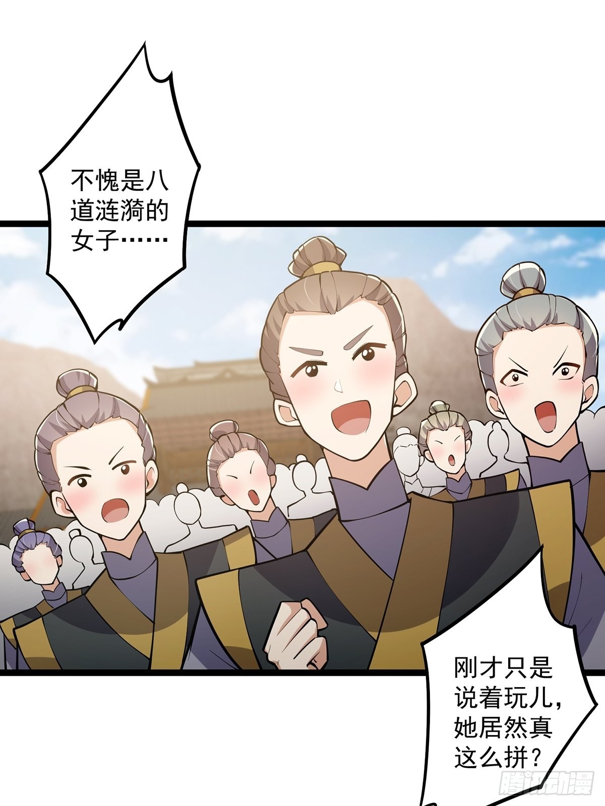 034 整个测验直接带歪29
