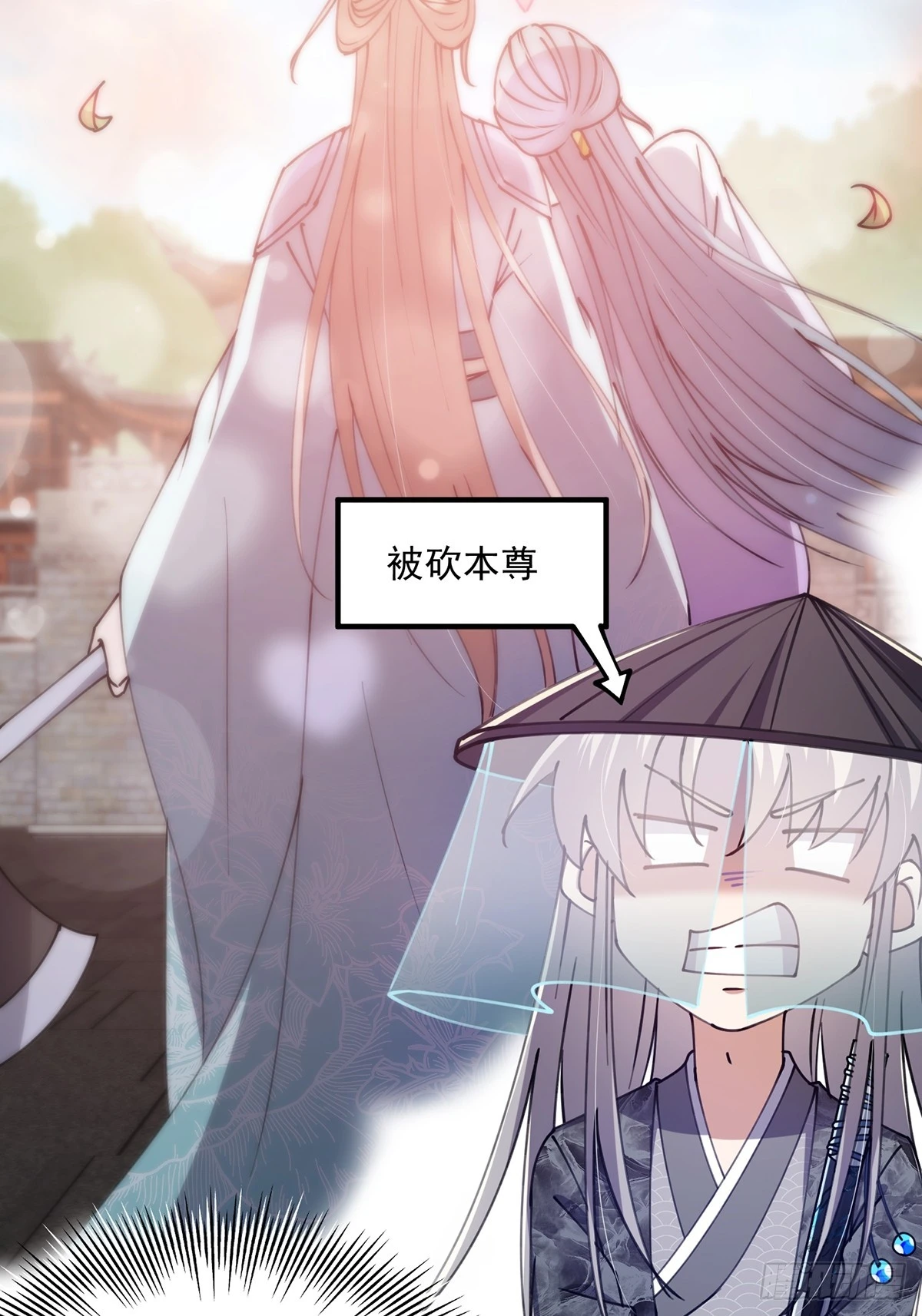064 天尘第一朵百合花16
