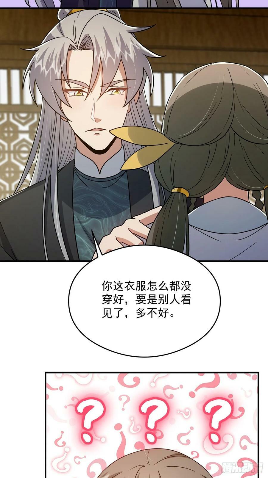 089 那就一起殉情！14