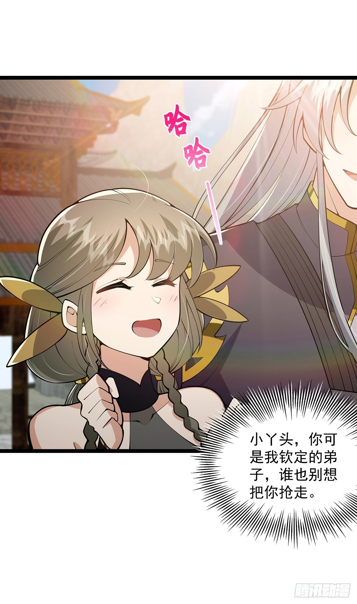 035 有的人两眼放光！24