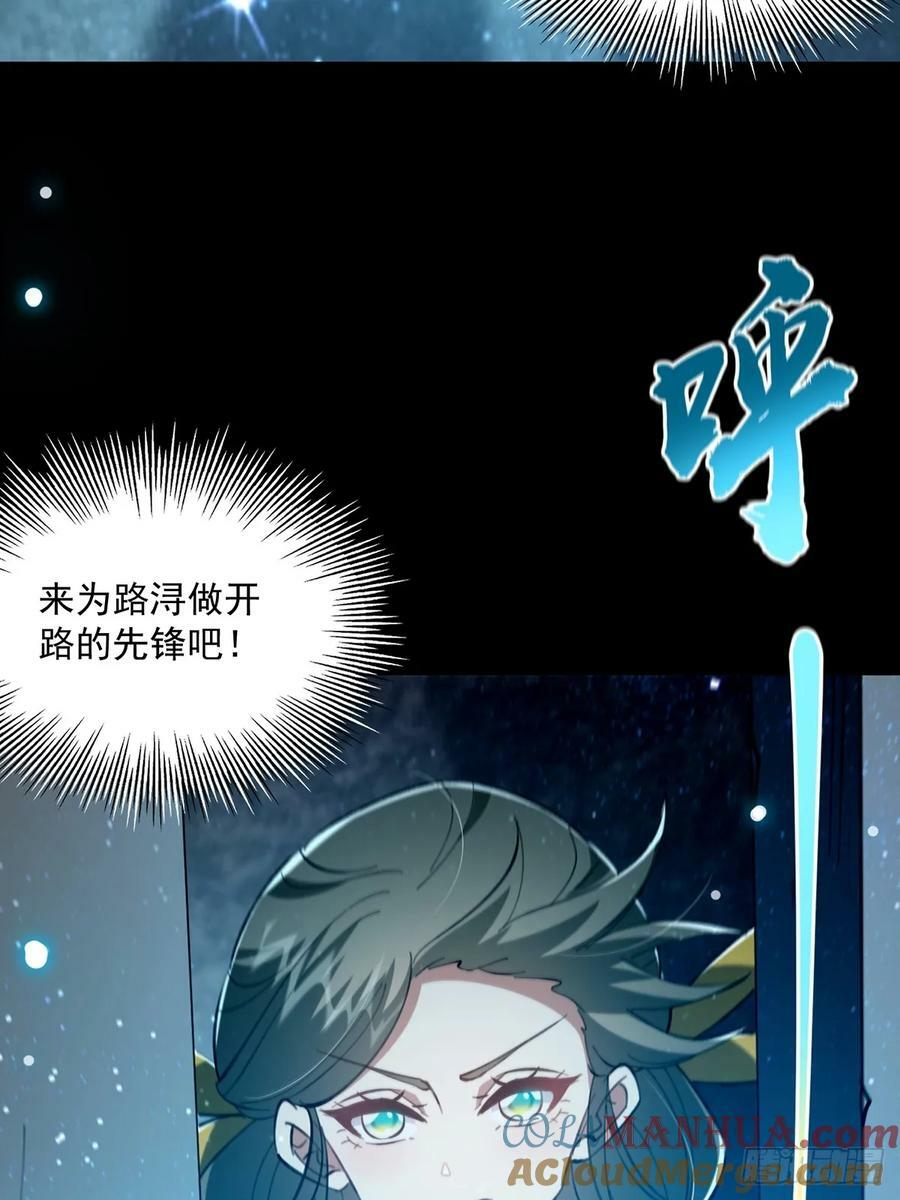 090 超级认真的路浔39