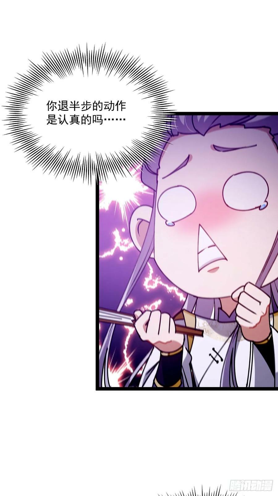106 别扭的师徒关系41