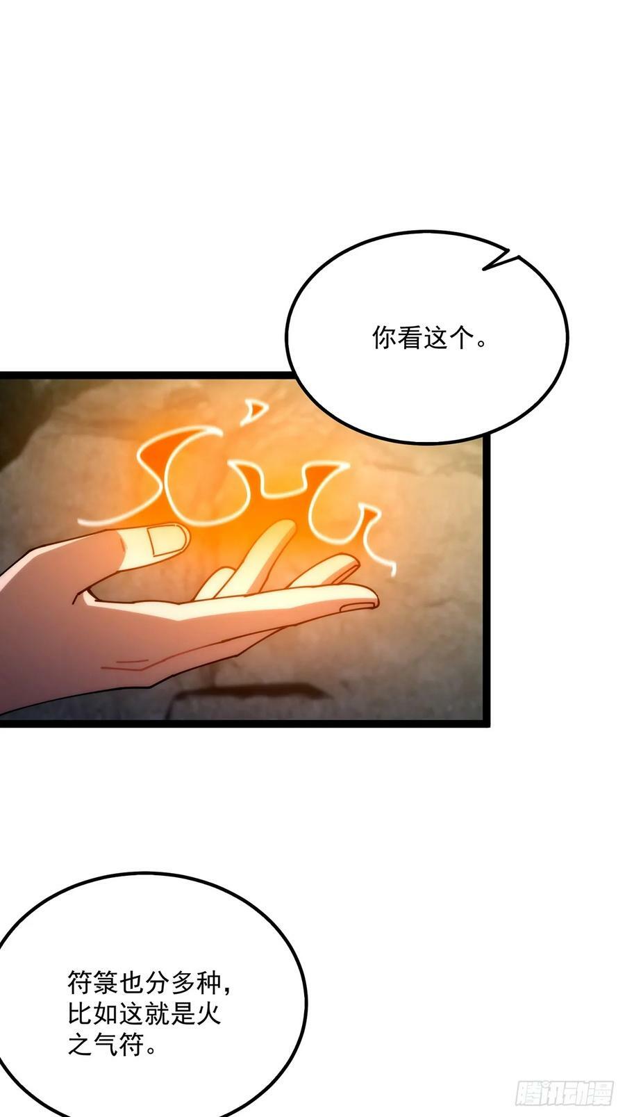 115 做饭玩科学先输一半！25