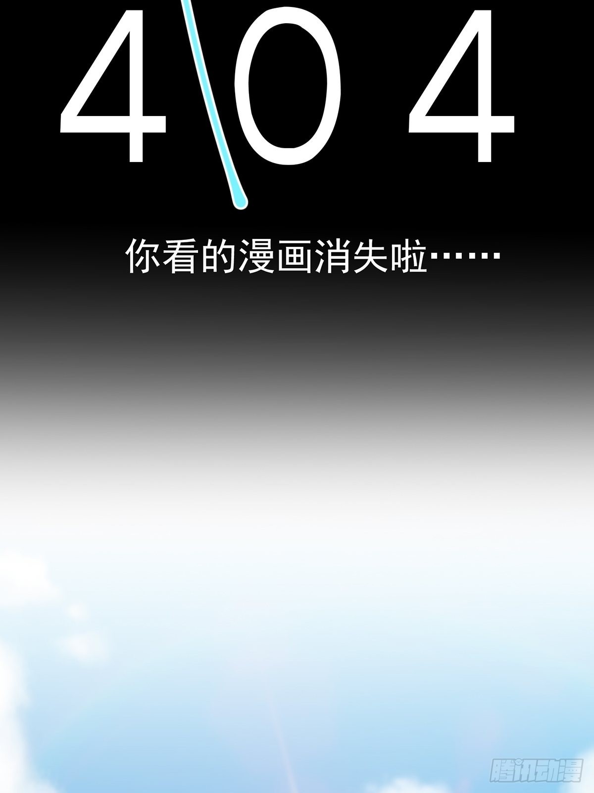 023 魔宗小师叔祖上线！40
