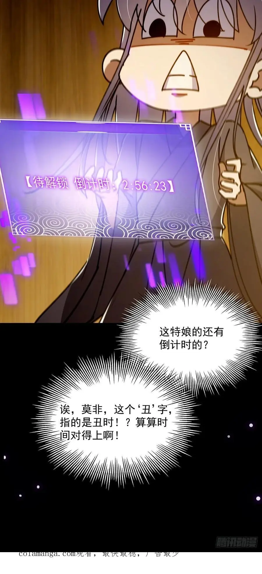 131 那就先告辞了59