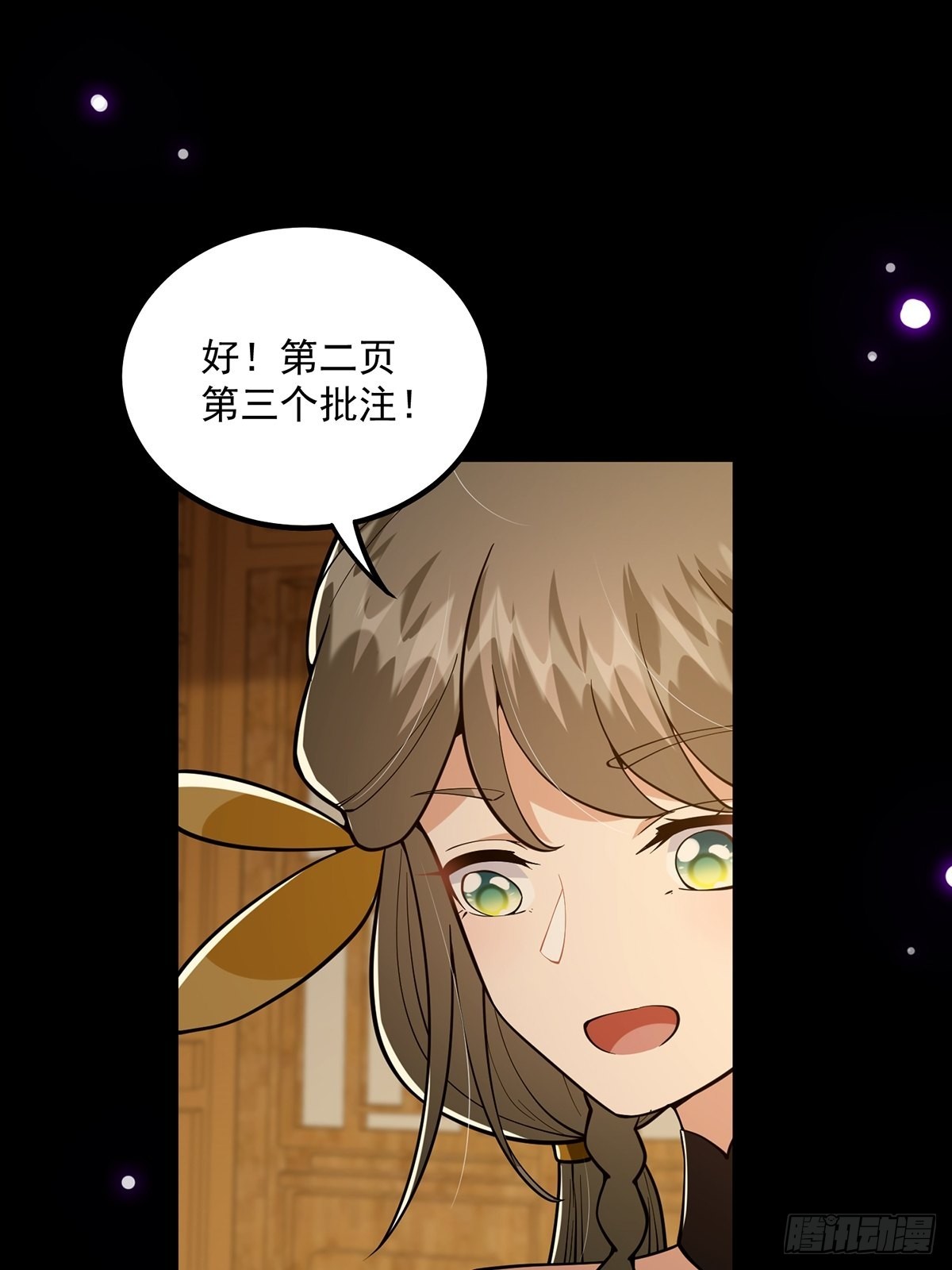 020 原来修炼居然这么爽？7