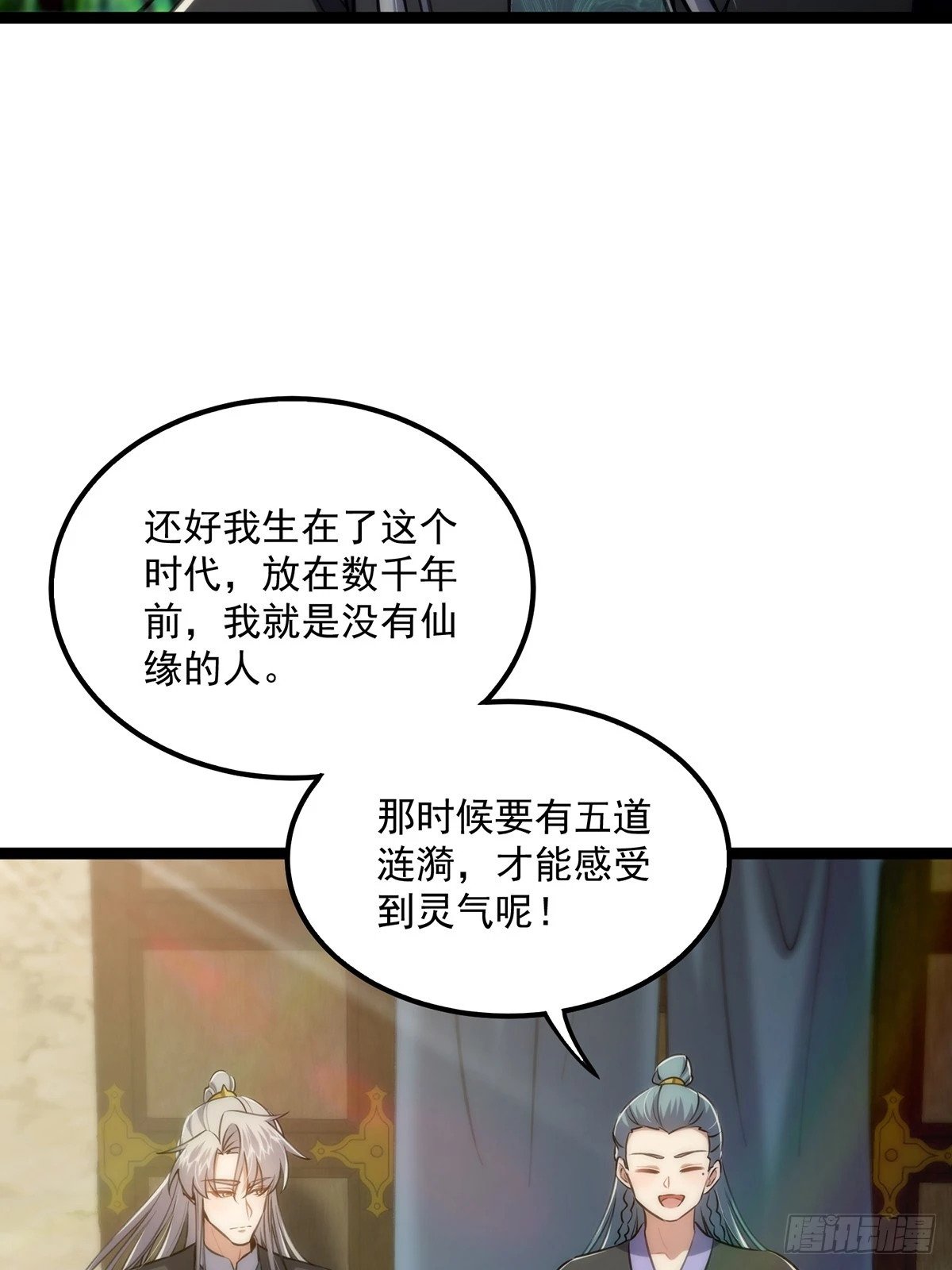 100 传说中的大佬32