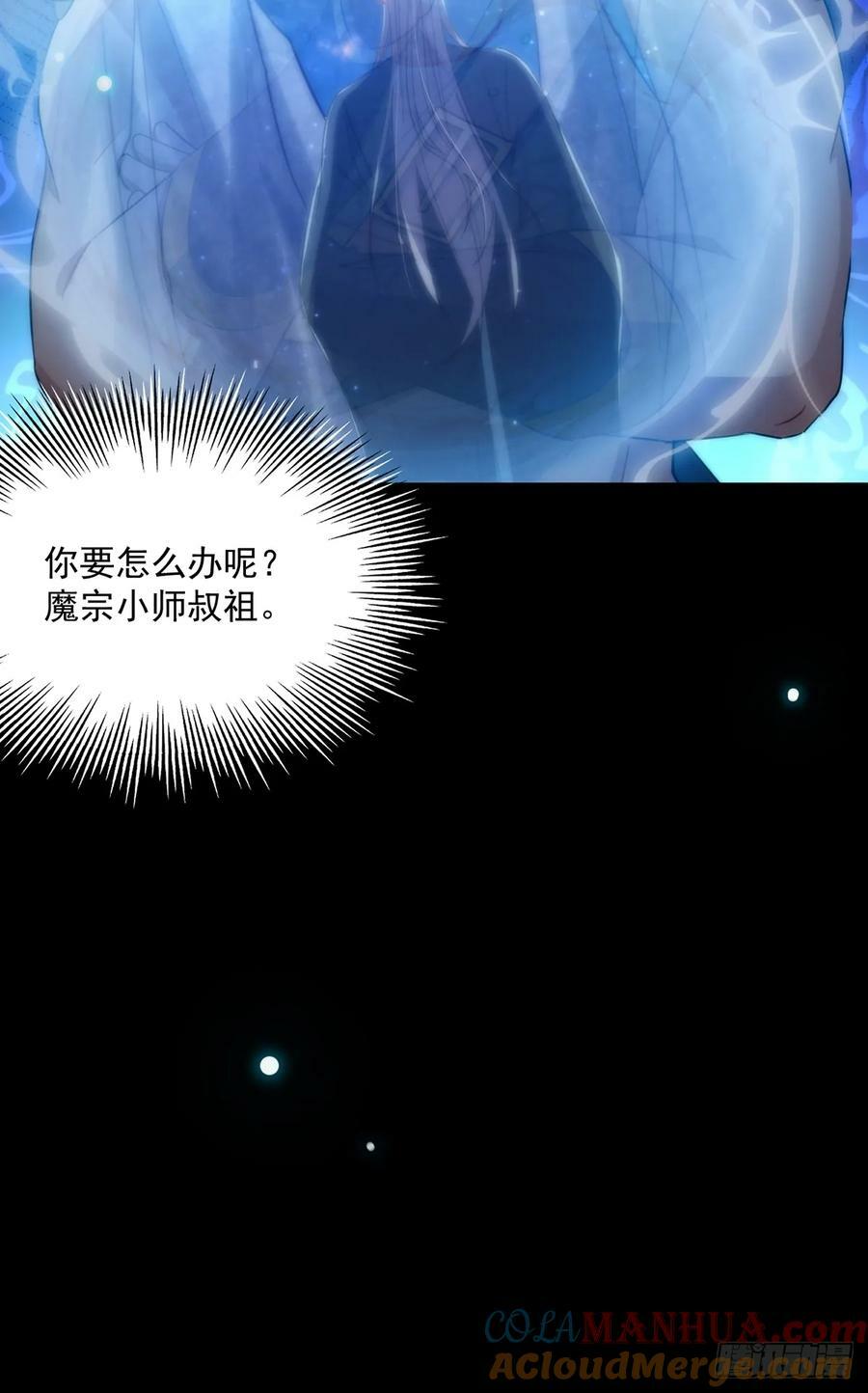 091 第一关，八十一剑！51