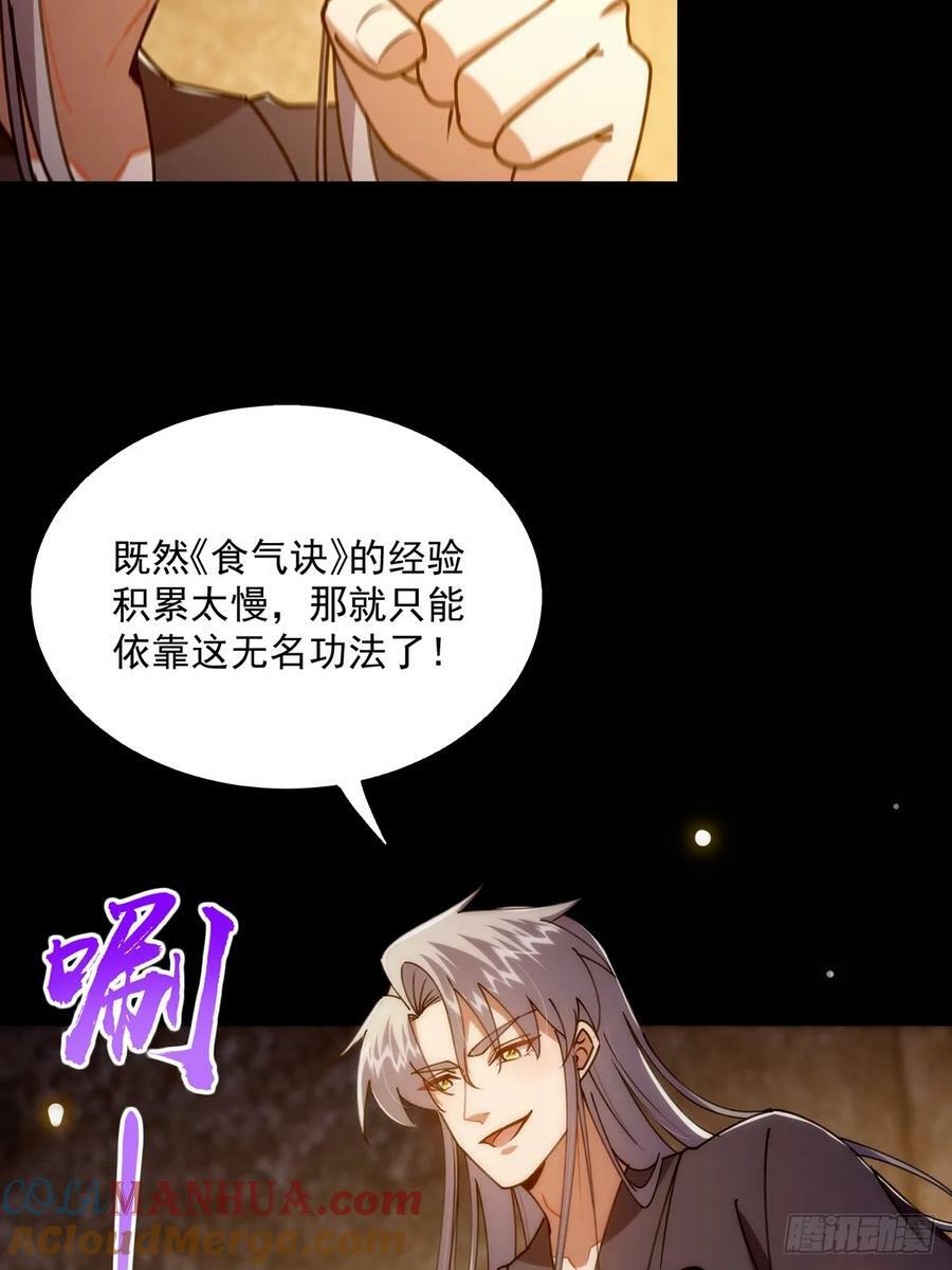 112 这分明就是来做长工33
