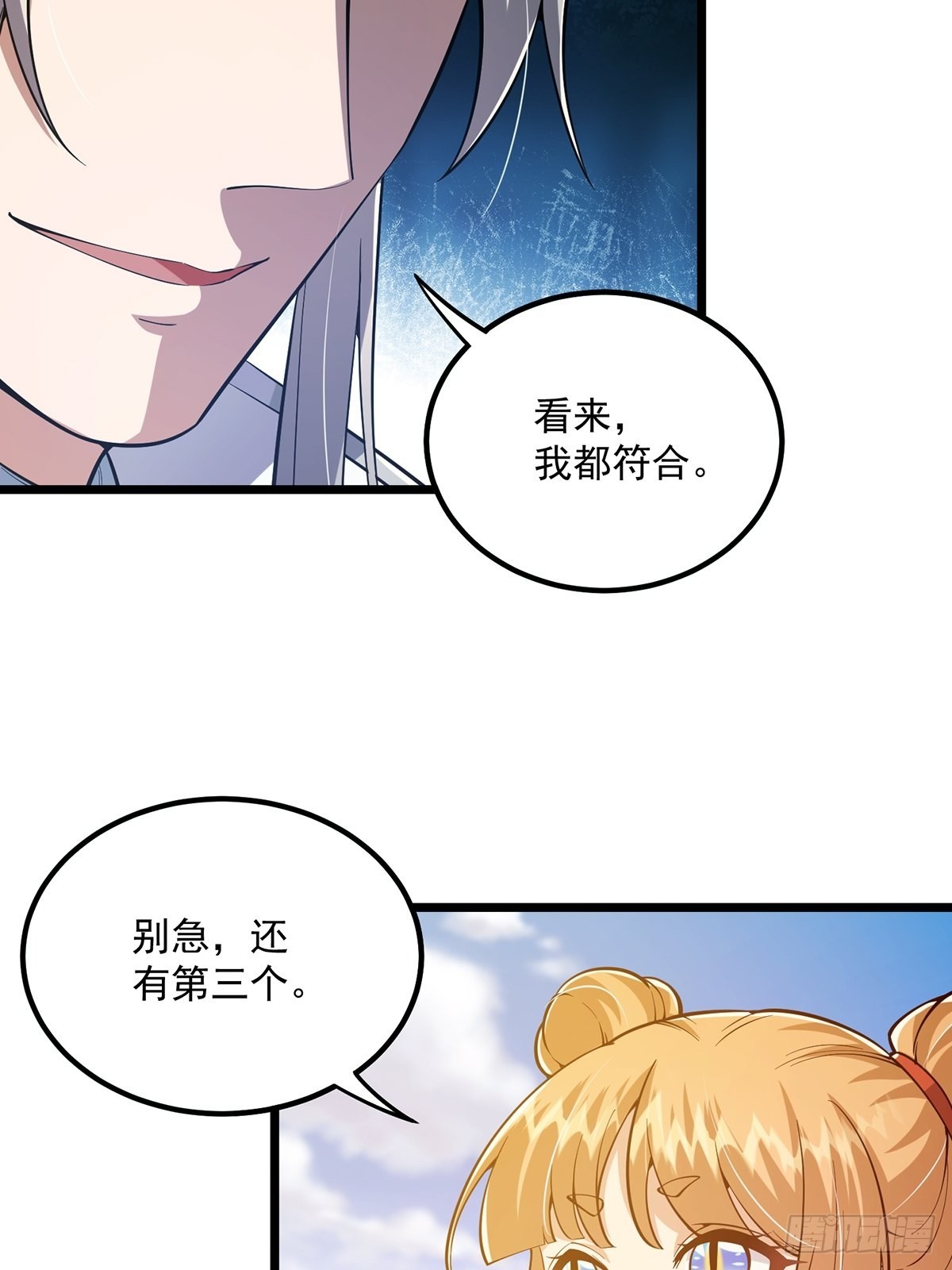 014 搞就搞最大的！！47