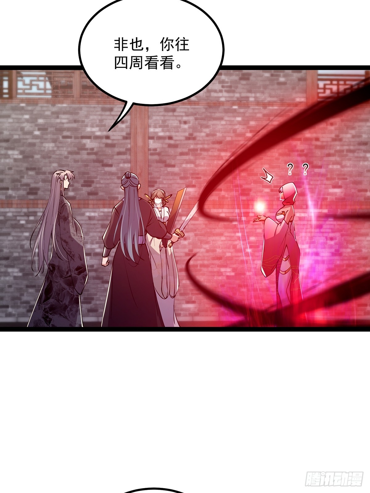 063 我要摇人儿了！18