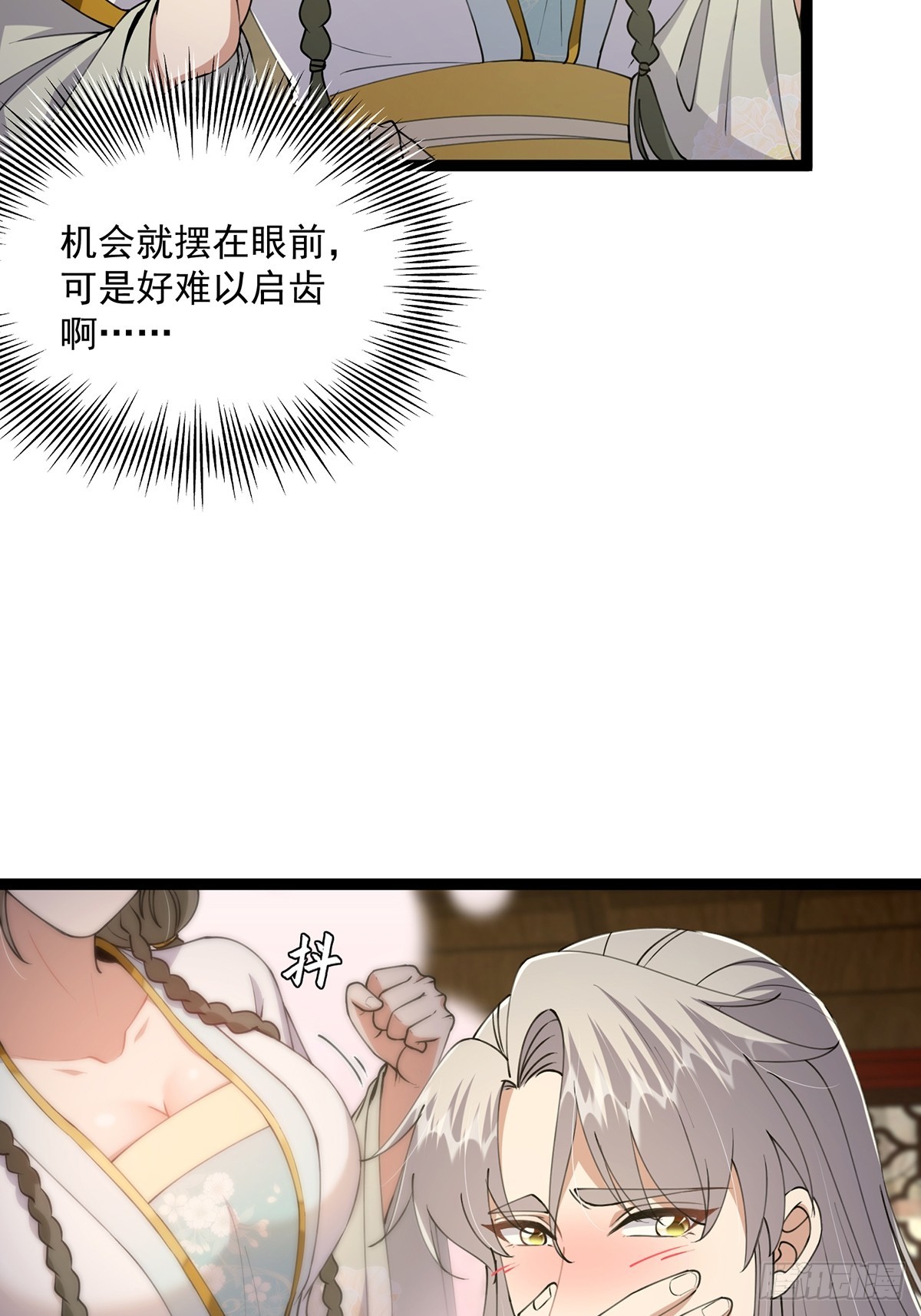 061 亲密友好的交流3