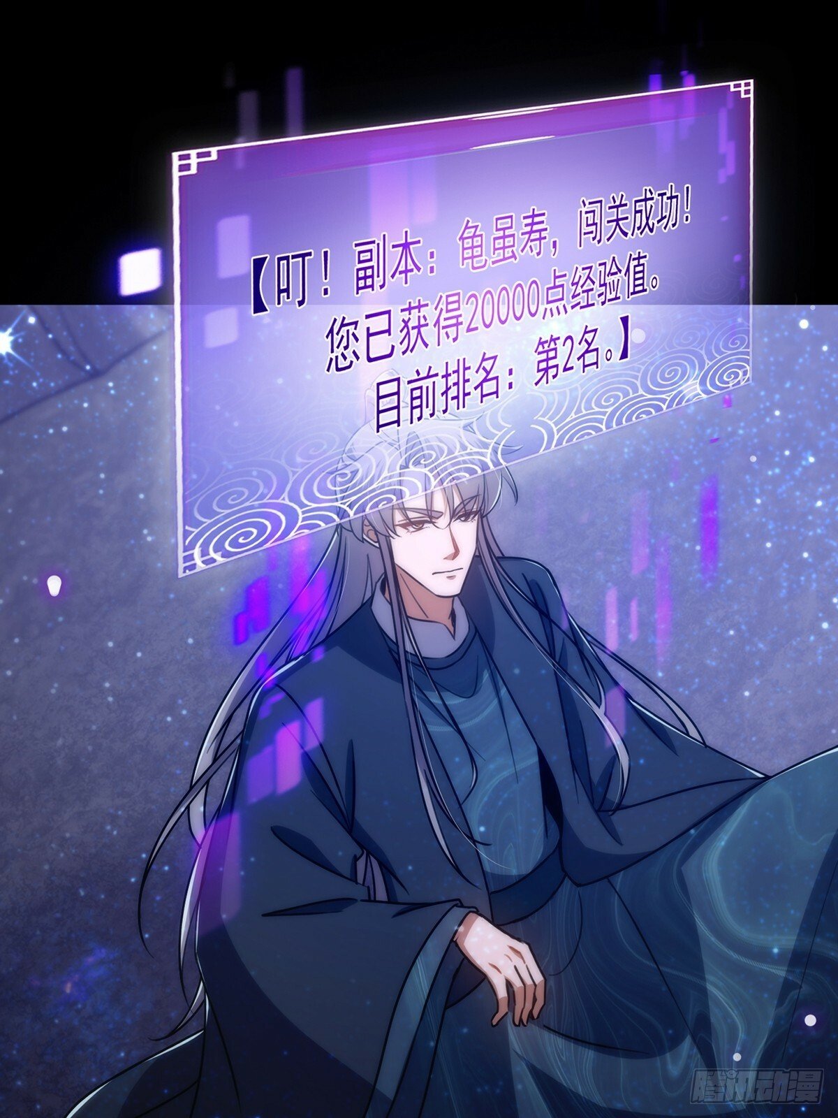 096 养剑术，升级！12