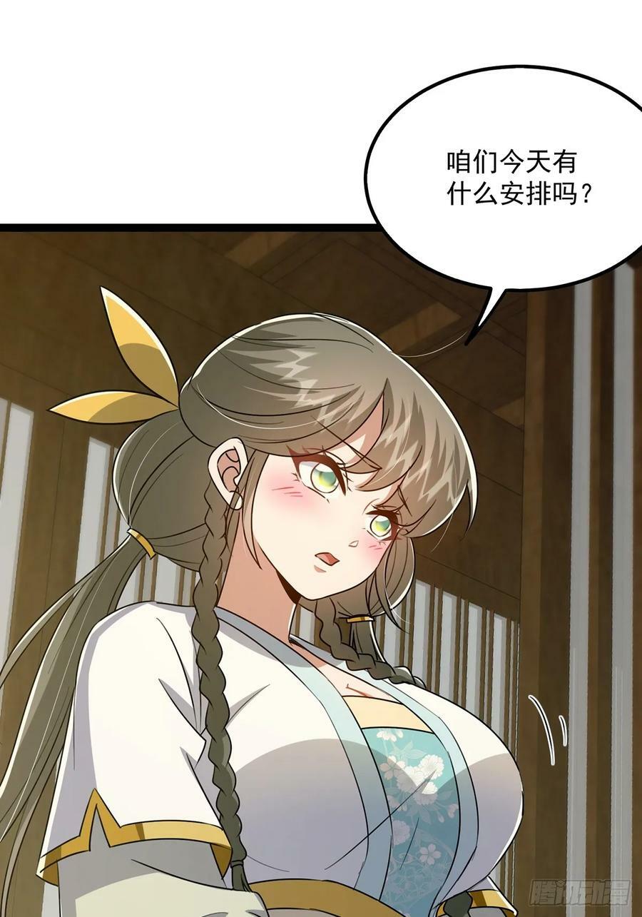 088 内测正式结束！49