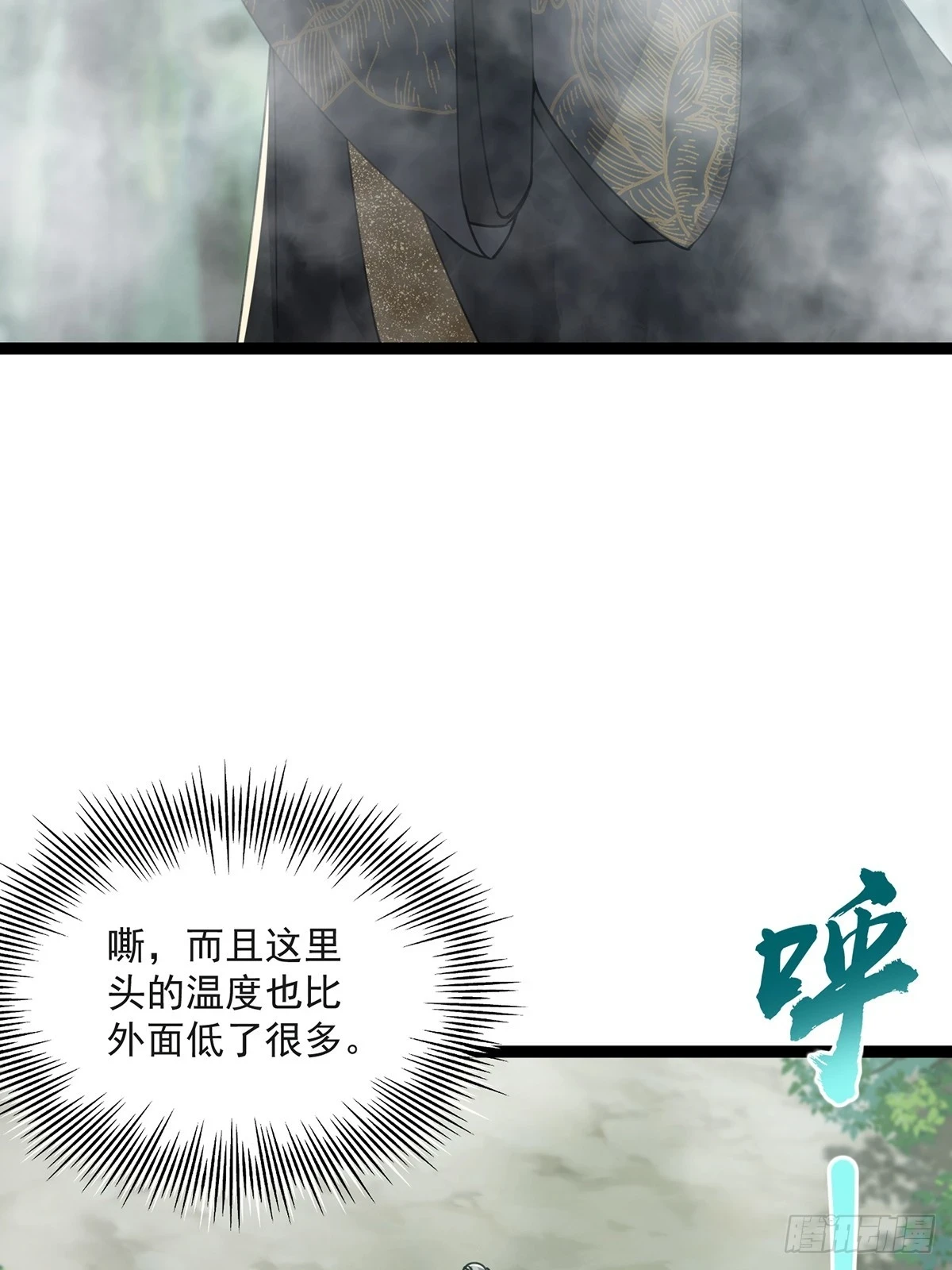 070 小飞棍来咯！14