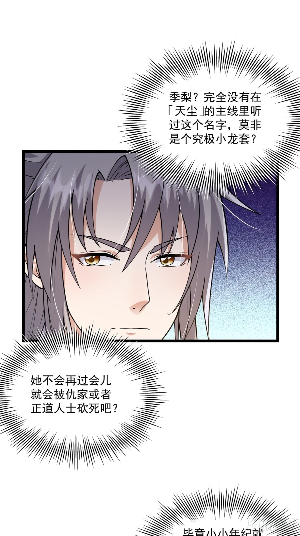 003 颜值即是正义！33