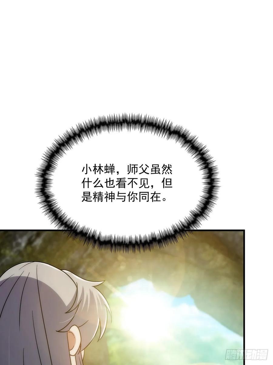 119 万众瞩目的小蝉儿41