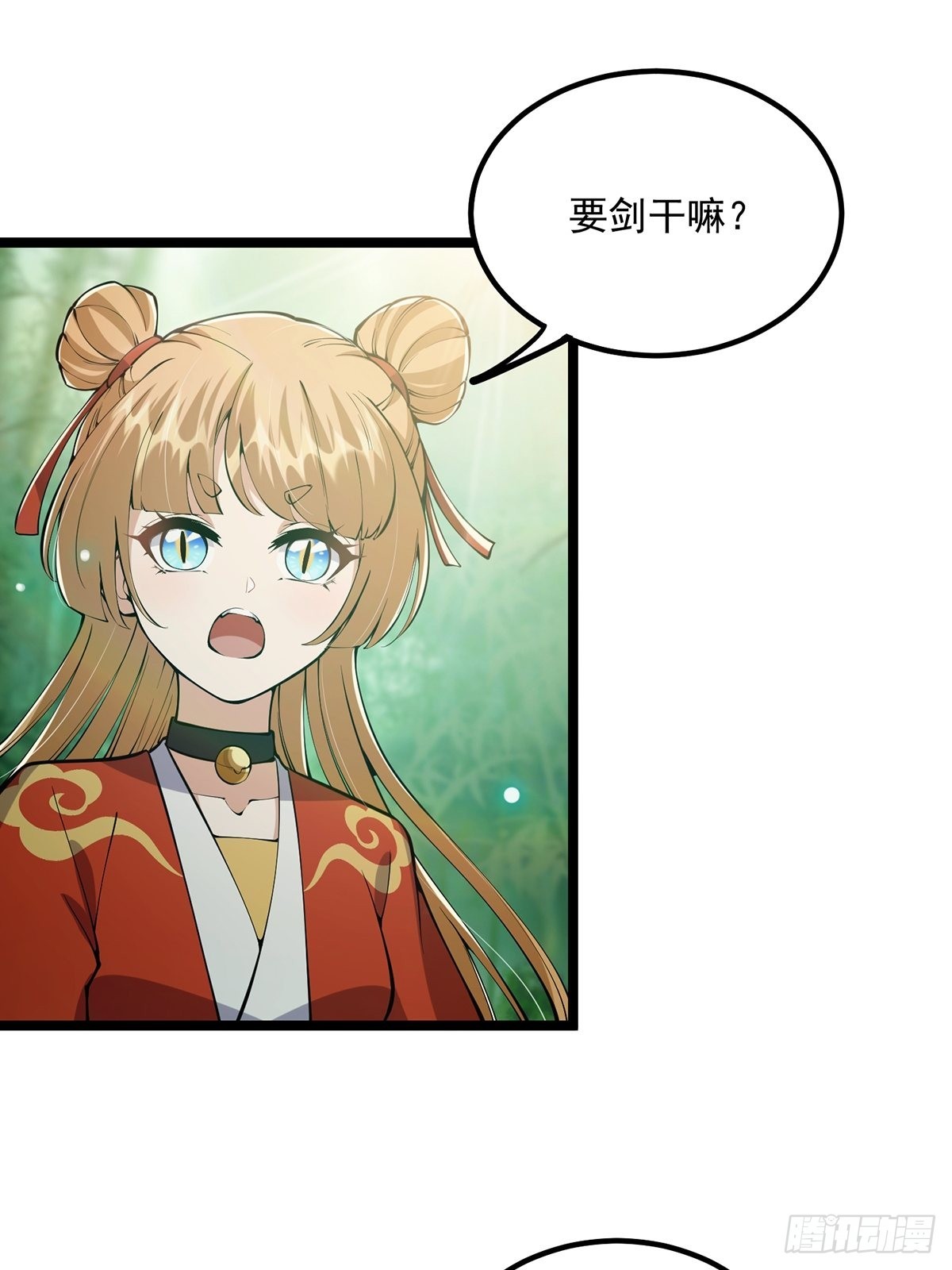 038 它们都在抗拒我？3