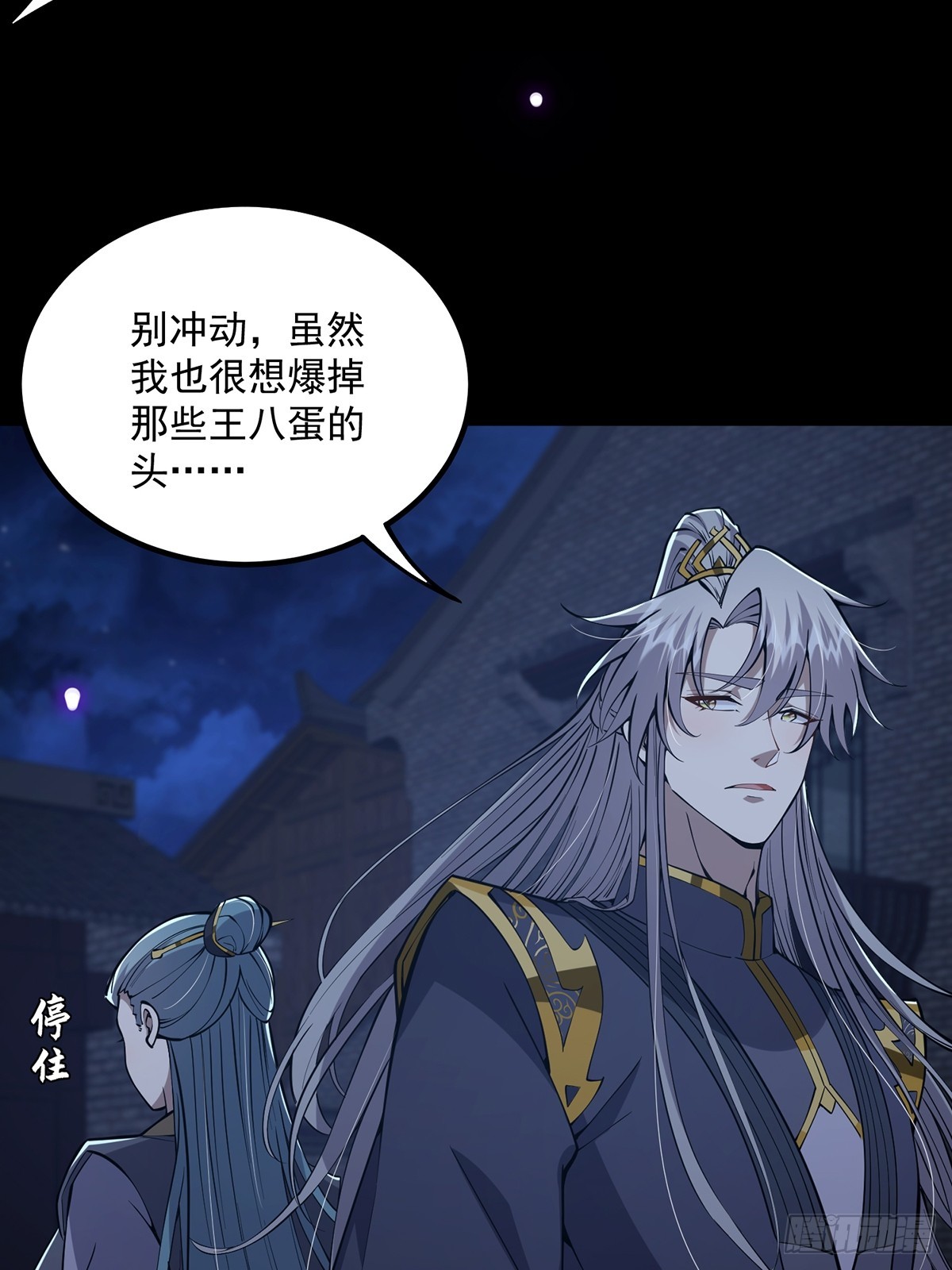 054 物是人非9