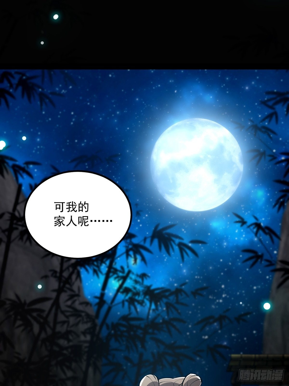 040 什么叫短小精悍？41