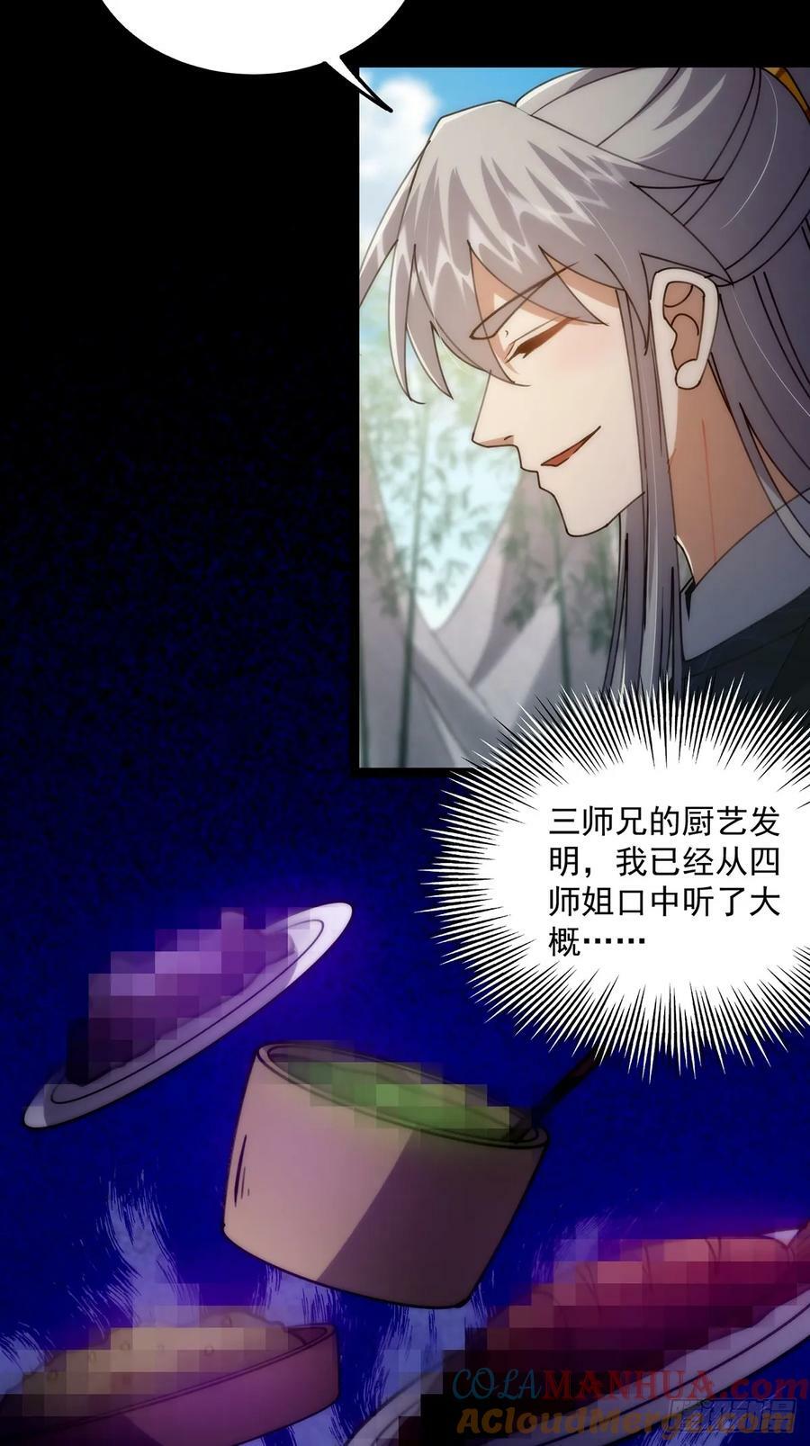 107 他是英雄！15