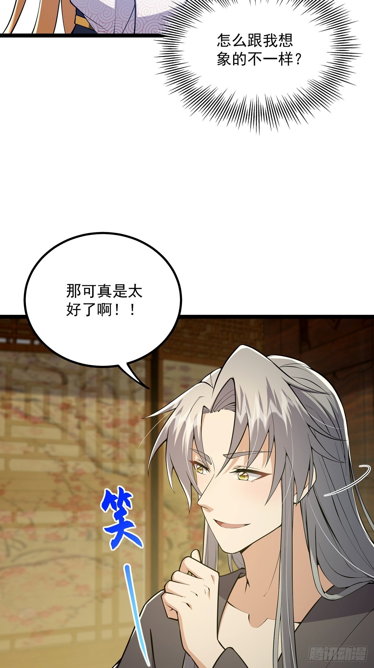 027 被剑意乱杀的一夜32