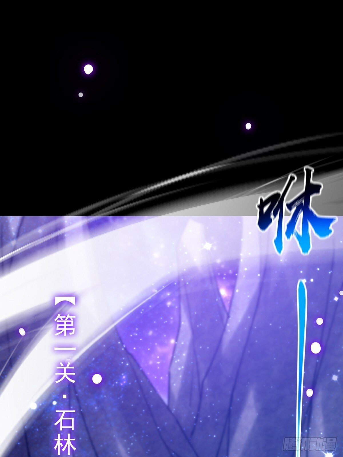 096 养剑术，升级！9