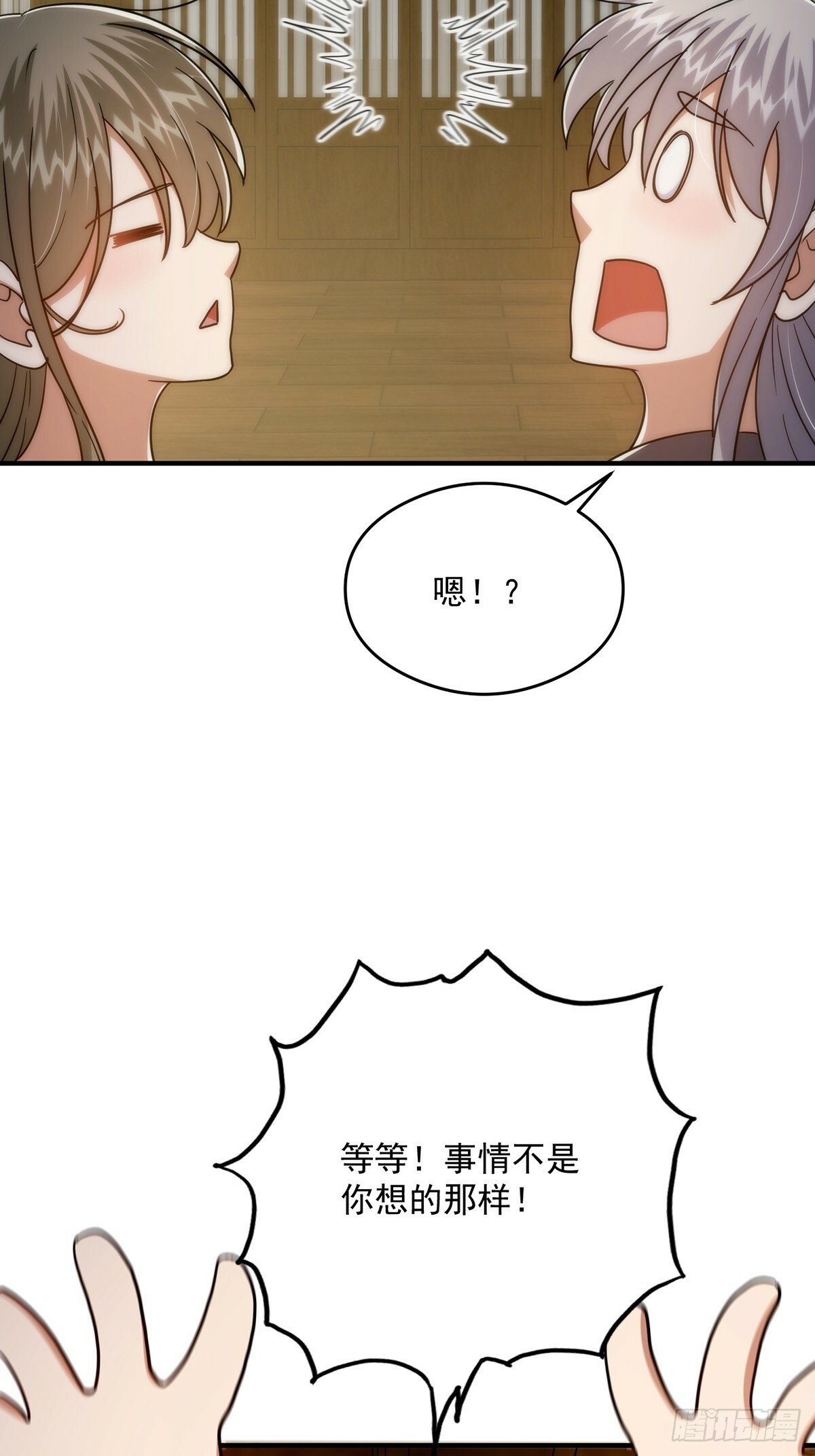 099 拉钩就不许反悔47