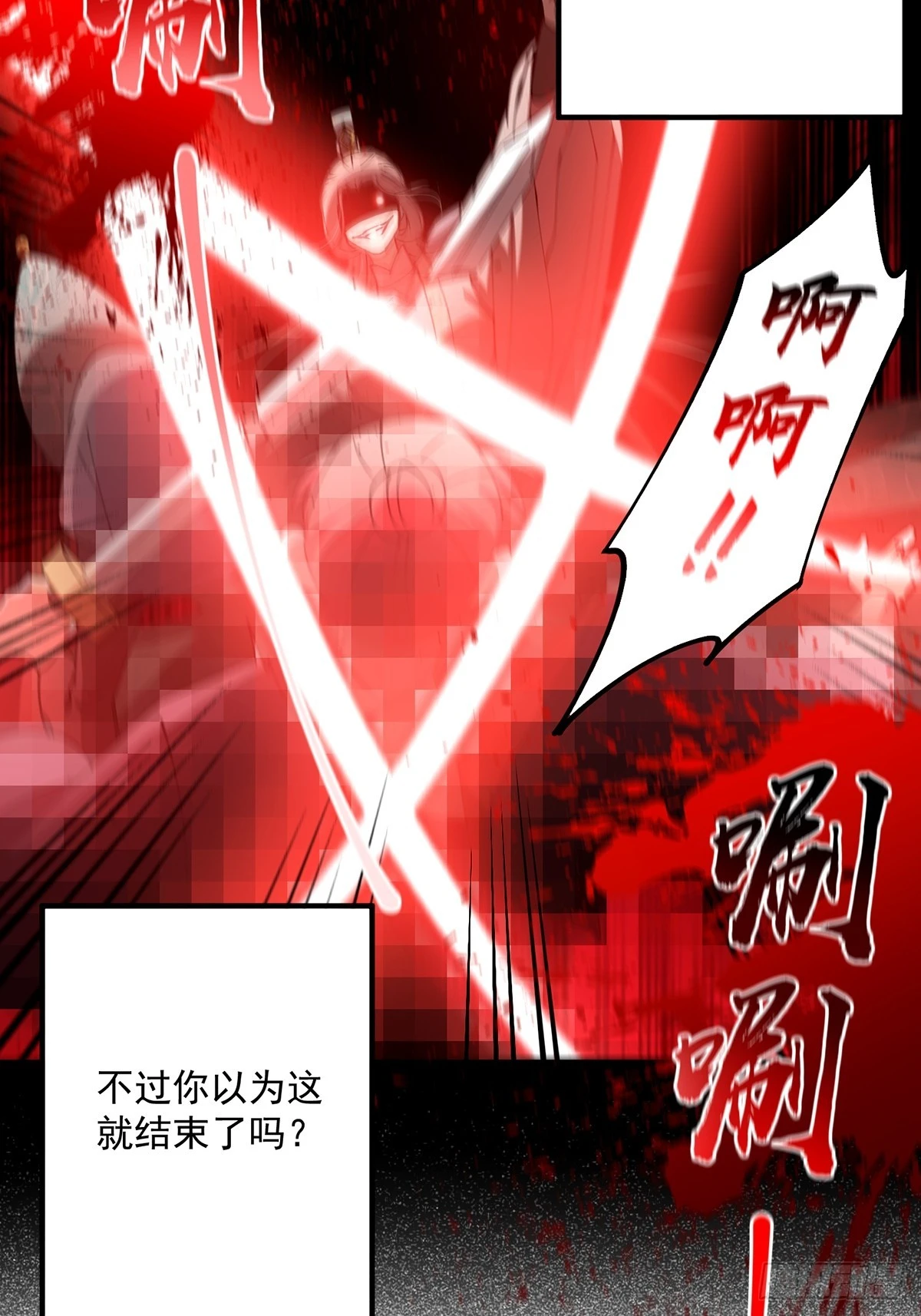 064 天尘第一朵百合花14