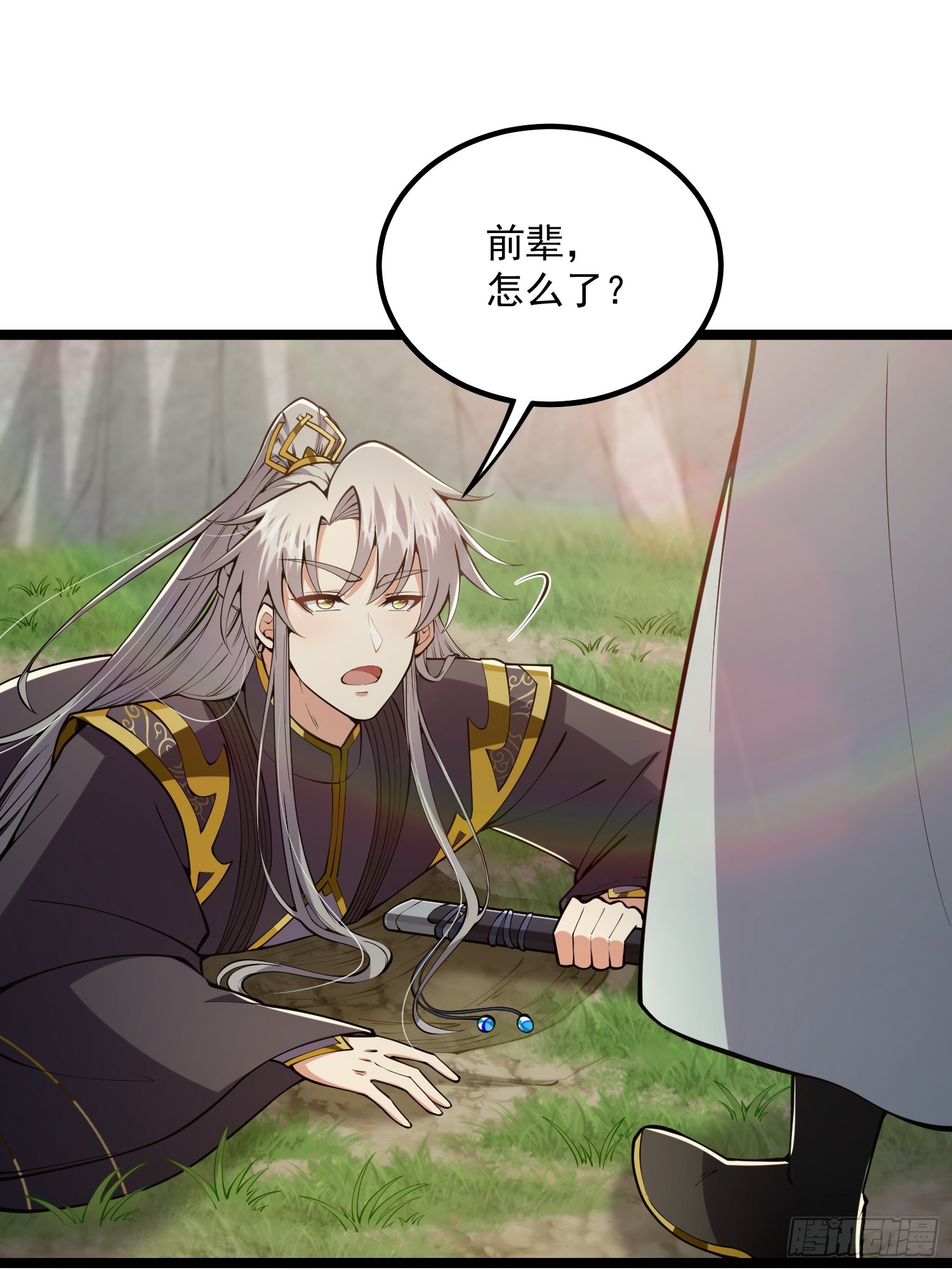 047 路浔想家了。2