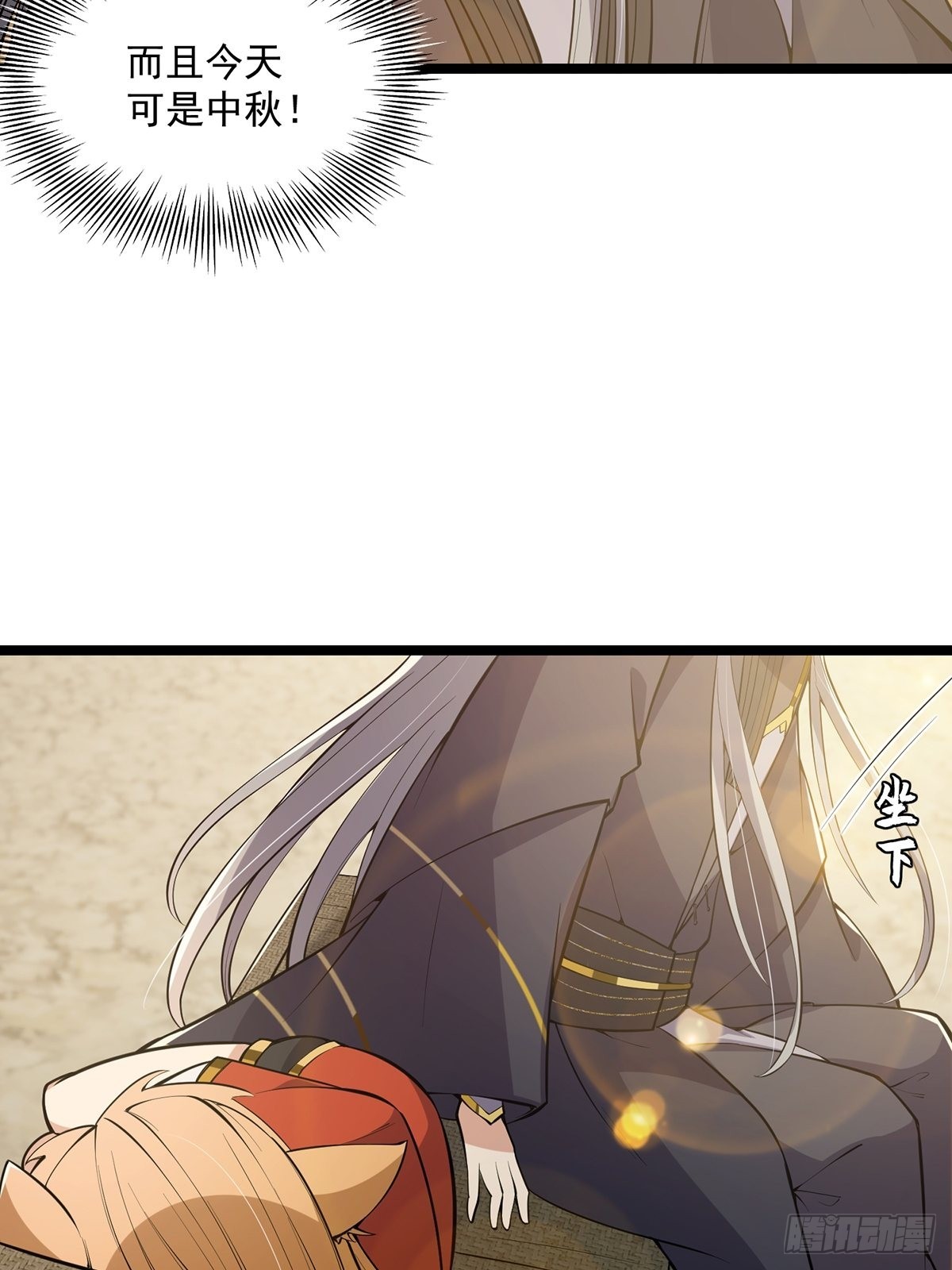 040 什么叫短小精悍？46
