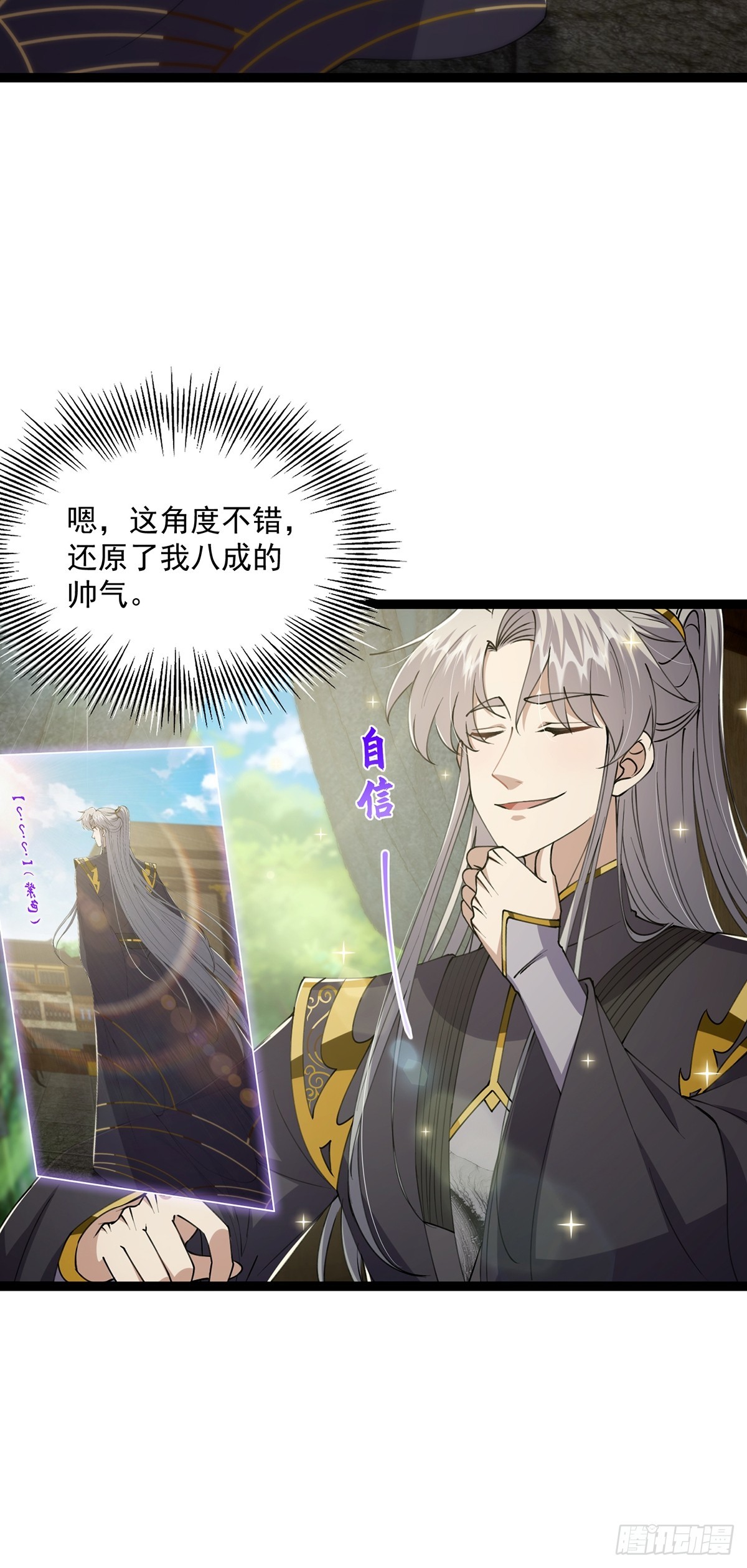 058 帅的破了次元10