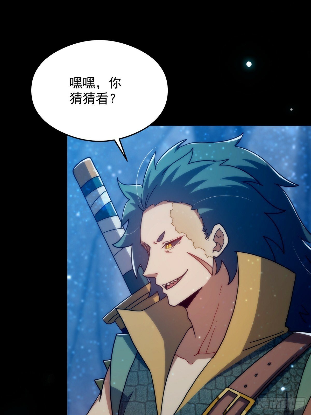 097 二师姐的实力2