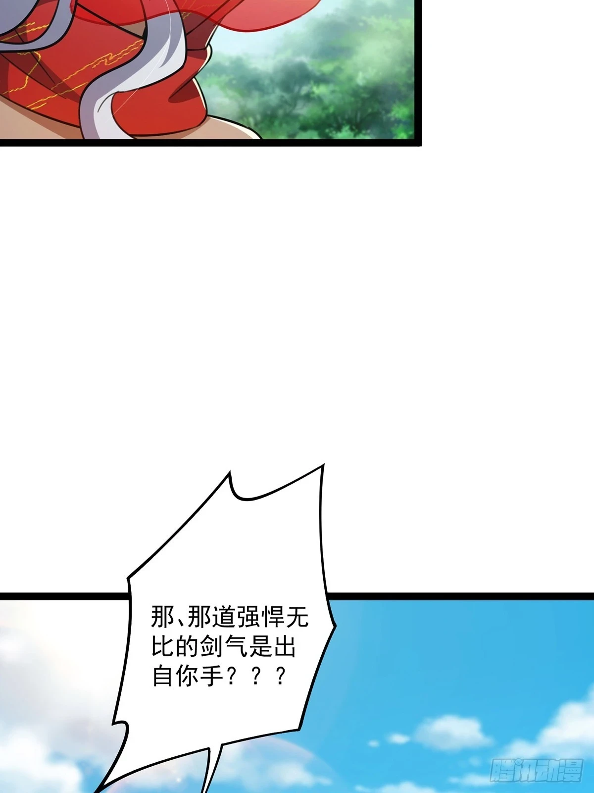 074 这是精神分裂？28